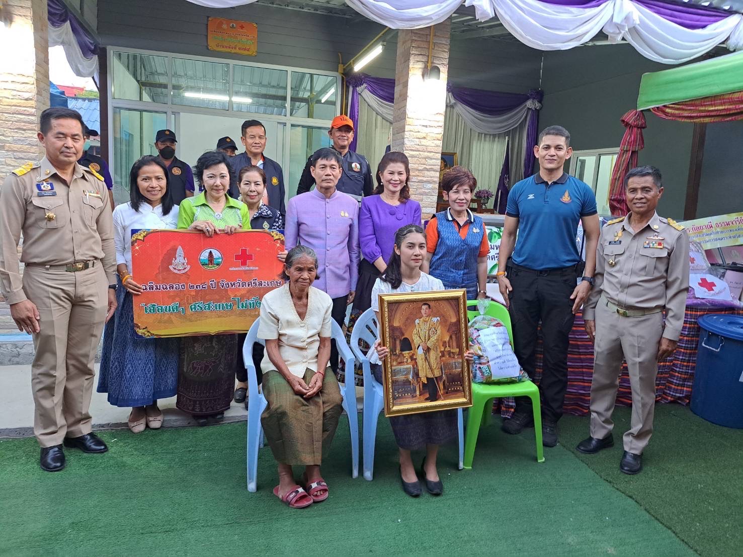 ผู้ว่าฯศรีสะเกษ มอบบ้านตามโครงการสร้าง-ซ่อมบ้านให้ผู้ด้อยโอกาสผู้ยากไร้-ยากจน