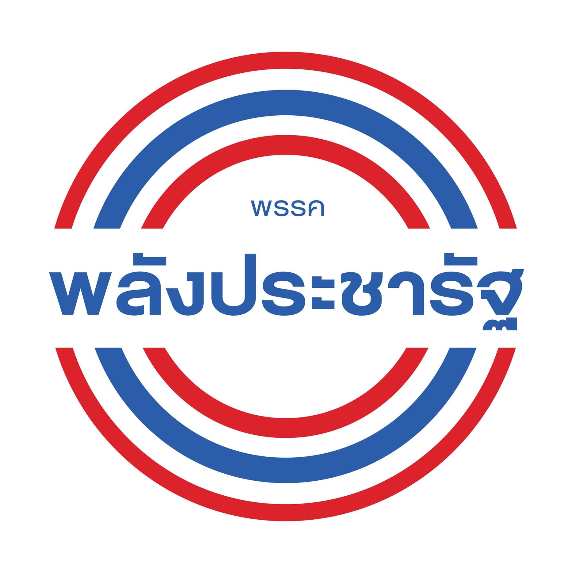 สส.พปชร. เดือด “สัมฤทธิ์-สมพงษ์” ฟ้อง “บิ๊กป้อม” แฉ ขาใหญ่ “อมเงินเพื่อน” ตอนเลือกตั้ง ด้าน “ประวิตร” ลั่น จะไม่ให้เกิดขึ้นอีก