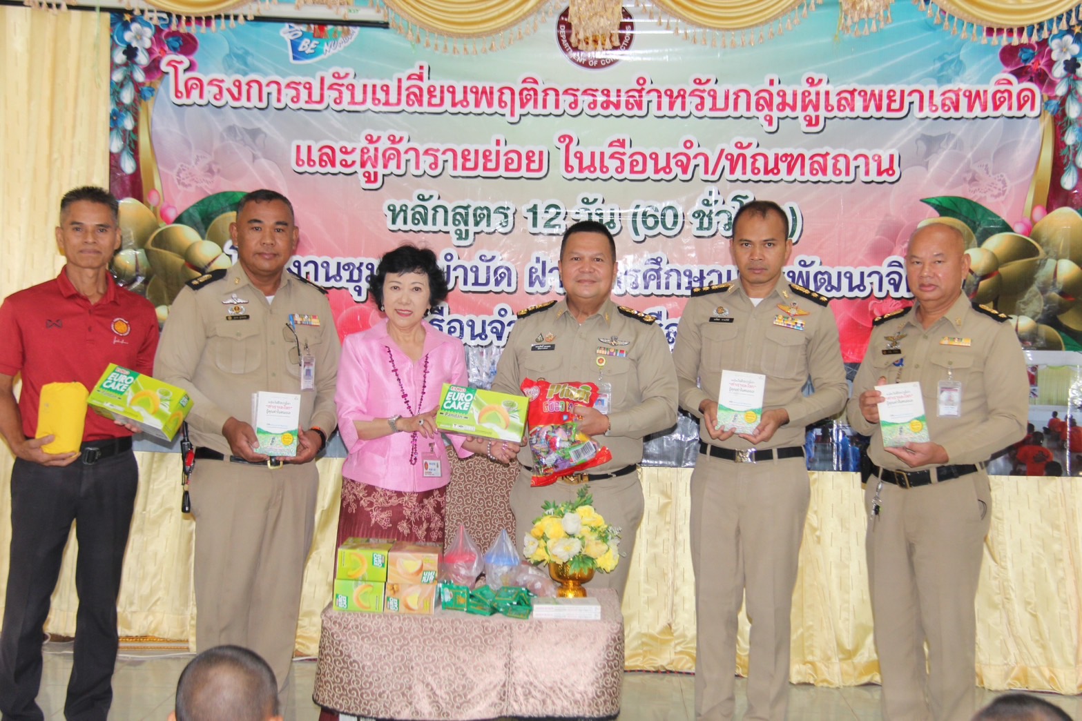 ดร.กัลยาณี นายกฯท่องเที่ยว ร่วมกับเรือนจำศรีสะเกษ “ทำความดีด้วยหัวใจ” ถวายเป็นพระราชกุศล เฉลิมพระเกียรติในหลวง