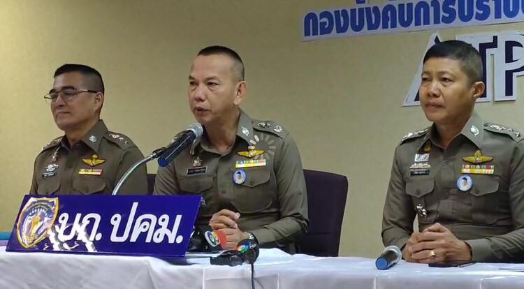 เตรียมออกหมายคดีรับจ้างอุ้มบุญเพิ่มอีก 8 คน