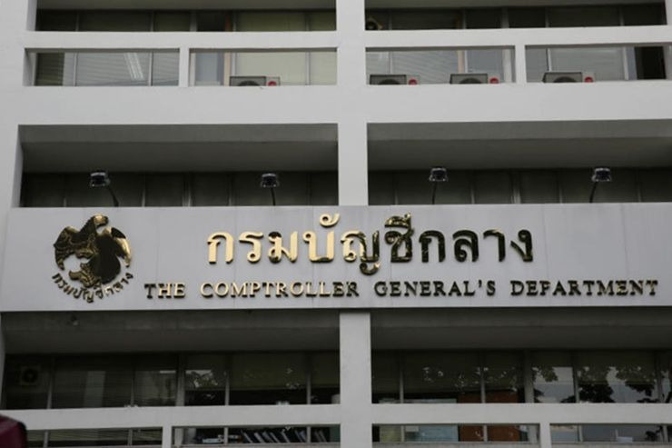 บก.คลอดแนวปฏิบัติฯ บรรเทาผลกระทบคู่สัญญากับหน่วยงานของรัฐ ช่วงสถานการณ์ความขัดแย้งในตะวันออกกลาง