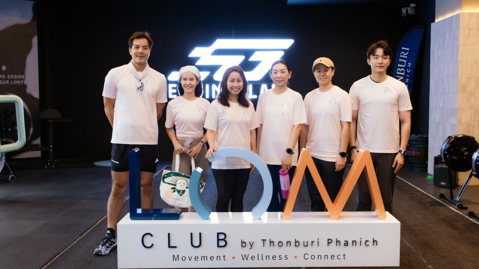 ธนบุรีพานิชเดินหน้าต่อยอด LOM CLUB จัดกิจกรรม HYBRID TRAINING SESSION