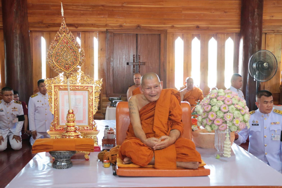 โปรดเกล้าฯ ให้องคมนตรีเชิญสัญญาบัตรพัดยศ ถวายหลวงปู่ศิลา-หลวงปู่เวิน จ.กาฬสินธุ์