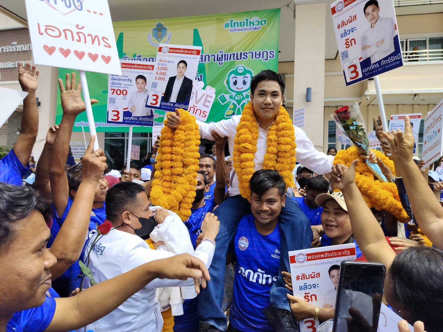 พัทลุง รับสมัครเลือกตั้ง ส.ส .วันแรกคึกคัก หนาแน่นไปด้วยกองเชียร์และหัวคะแนน