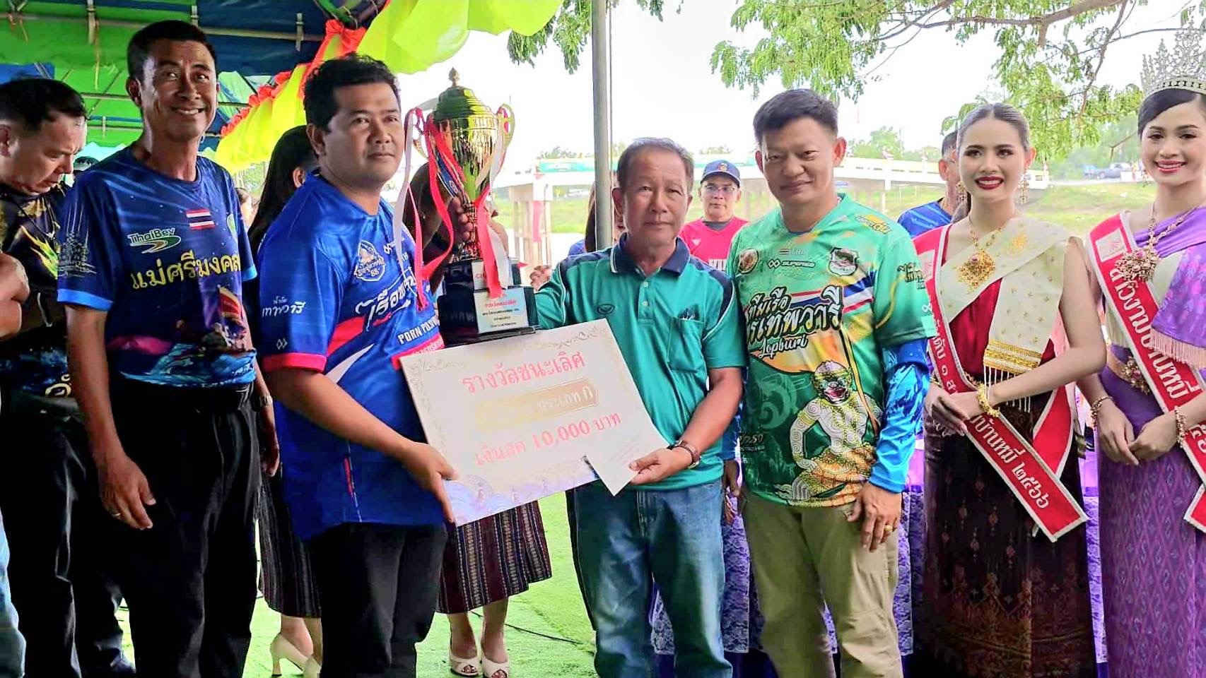 ปิดฉากแล้ว สำหรับการแข่งขันเรือยาวประเพณี 12 ฝีพาย ของดีบ้านหมี่ เรือพรปู่สรรค์ 88 จาก ลพบุรี คว้าแชมป์ ถ้วย ก.