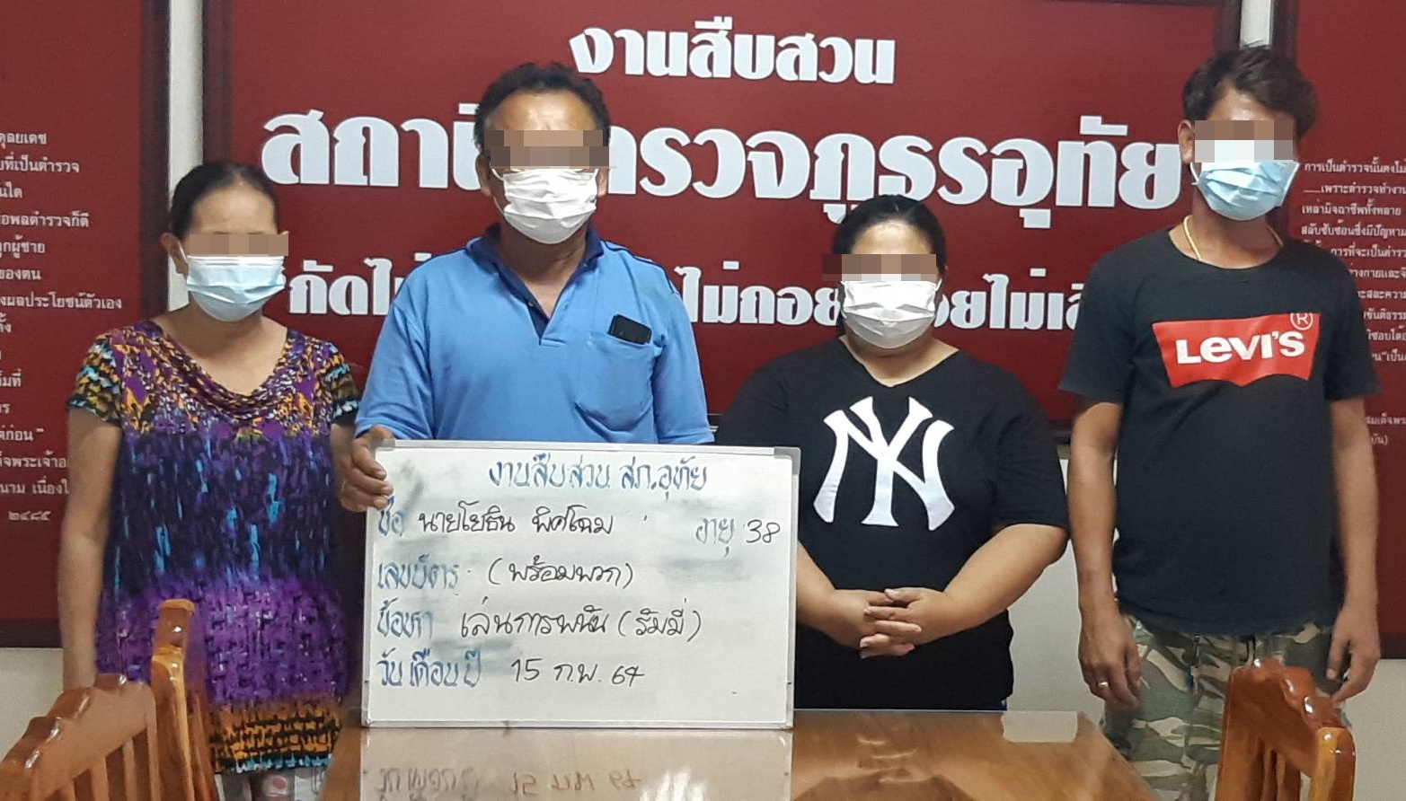อำเภออุทัย สนธิกำลังร่วมกับสภ.อุทัย บุกตรวจสอบอาคารพานิชย์ 3 ชั้น จับนักพนันหลังมีผู้แจ้งเบาะแส