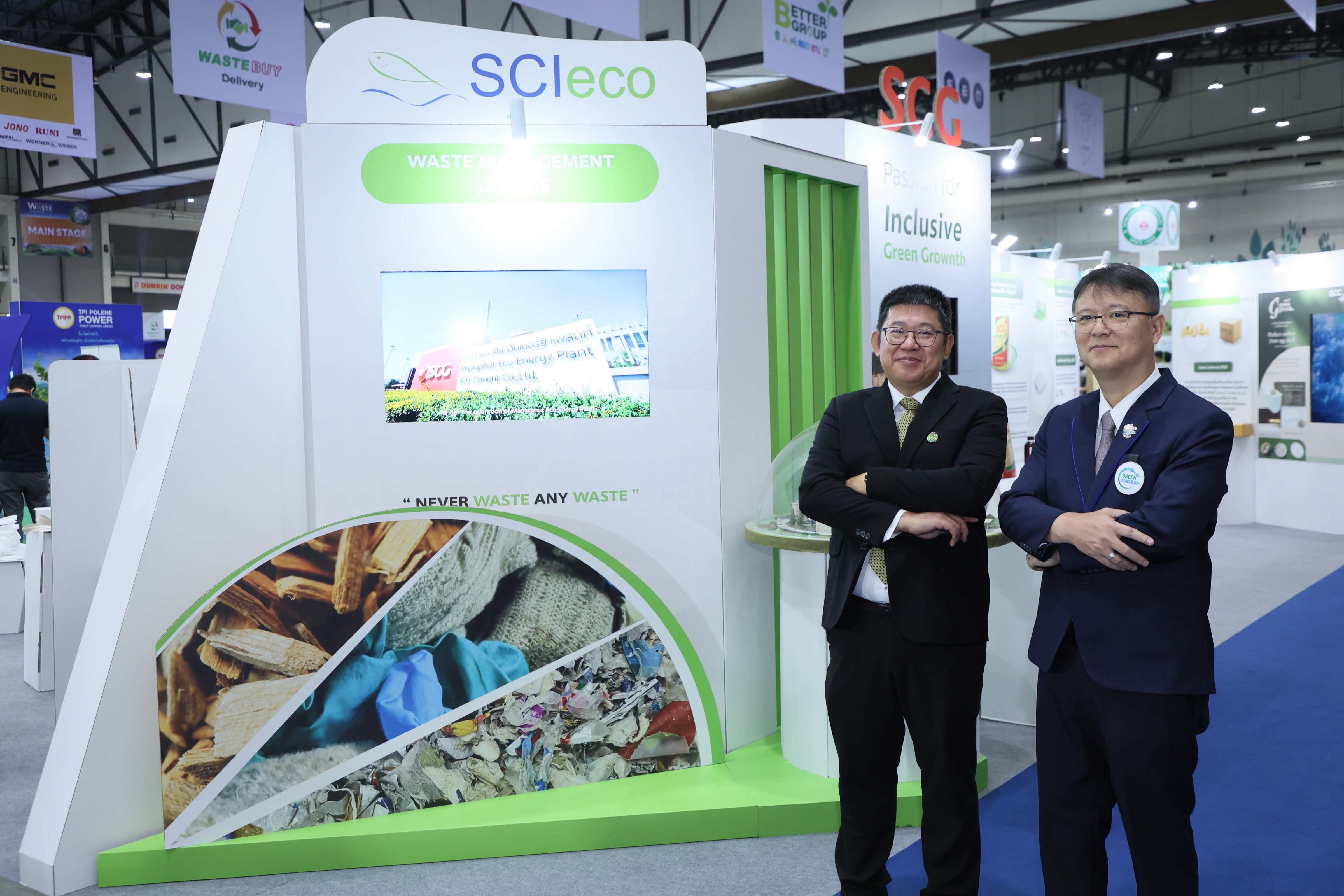 SCIeco โชว์ 4 โซลูชันการจัดการ Waste เพื่อเป็นเชื้อเพลิงและวัตถุดิบทดแทน ขับเคลื่อนภาคอุตสาหกรรมของไทยสู่ความยั่งยืน