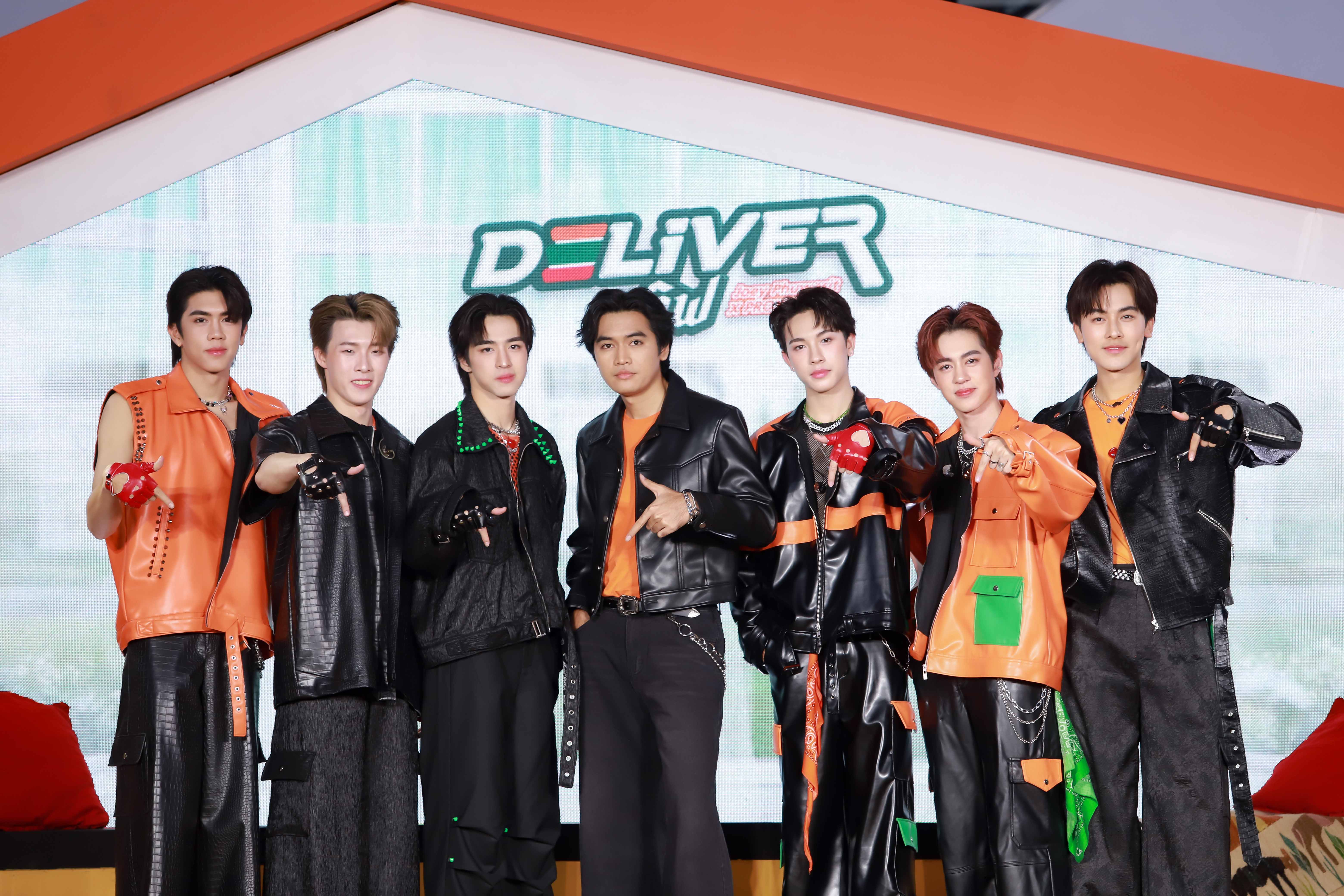 "เซเว่น อีเลฟเว่น" เปิดตัวแคมเปญ "Deliver เลิฟ"  พร้อมพรีเซ็นเตอร์สุดฮอต โจอี้ ภูวศิษฐ์ X PROXIE 