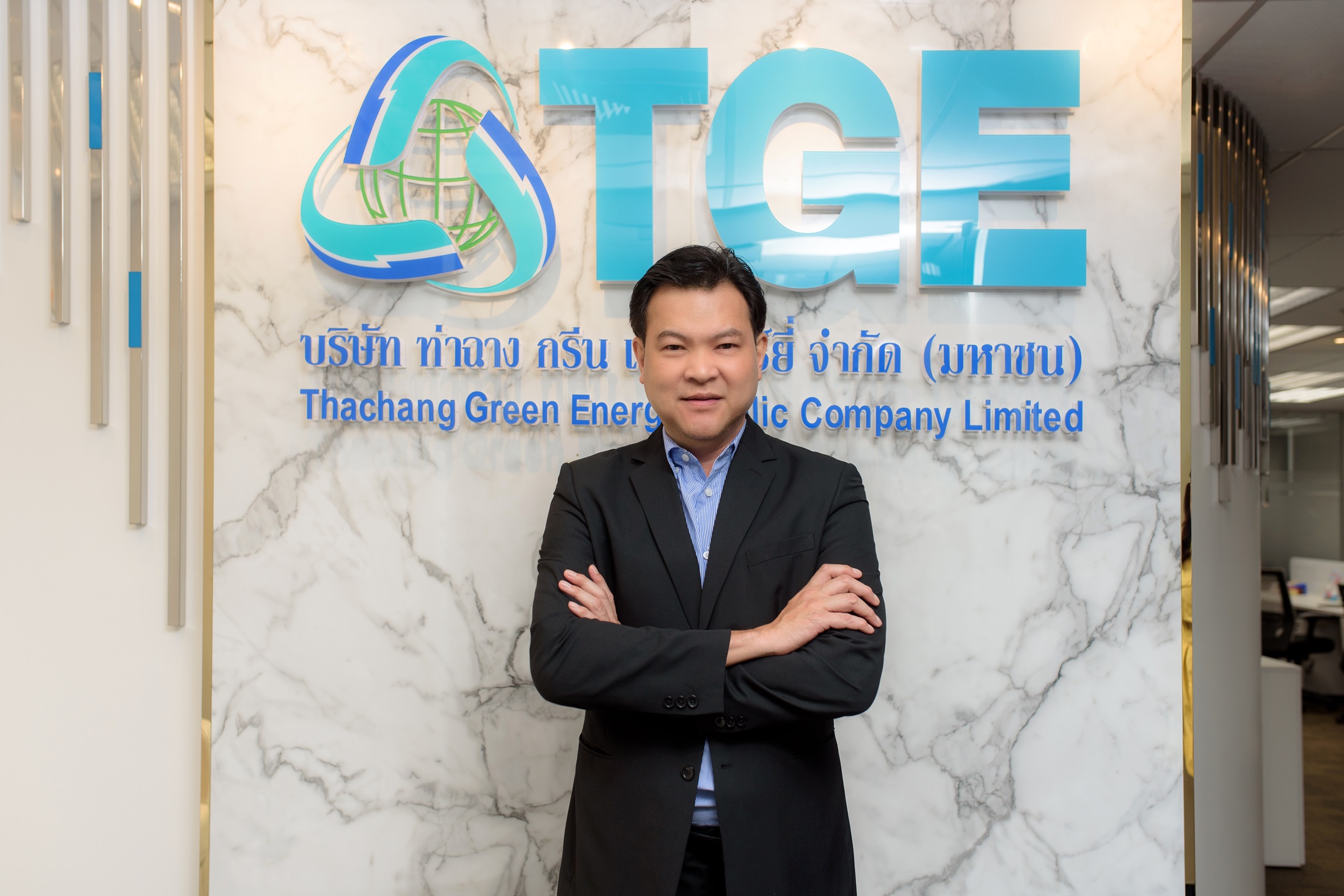 TGE มั่นใจผลงานปี 67 สถิติใหม่ ได้รับ PPA โรงไฟฟ้าขยะ จ.สมุทรสาคร เป็นโปรเจคที่ 5 เดินหน้าก่อสร้างเฟสแรก 4 โปรเจคตามแผน