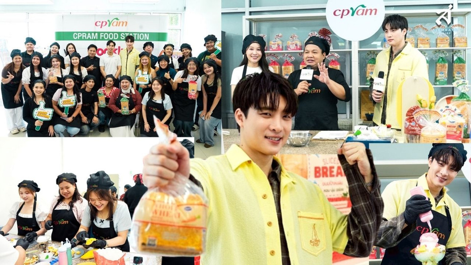 ซีพีแรมจัด “CPRAM FOOD STATION” ดันไอเดียลด Food Waste เสิร์ฟความอร่อยคู่ความยั่งยืน