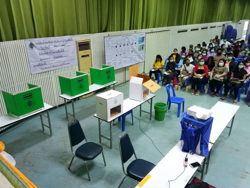 อำเภอเมืองอ่างทอง อบรมชี้แจงให้ความรู้แก่คณะกรรมการประจำหน่วยเลือกตั้งและเจ้าหน้าที่รักษาความปลอดภัย