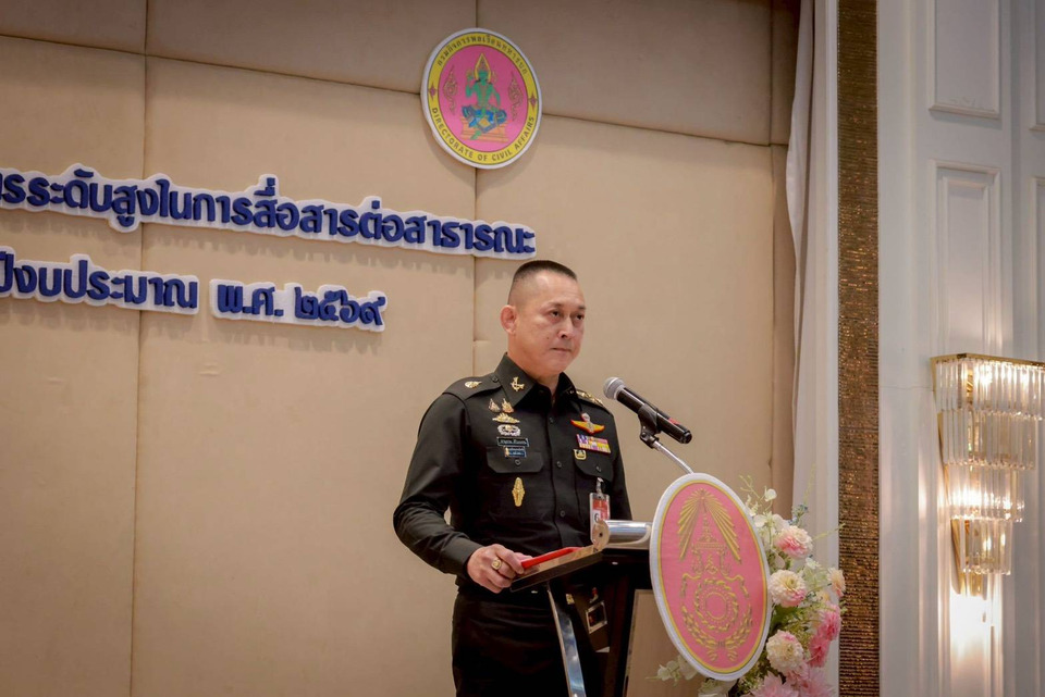 หัวหน้าคณะนายทหารฝ่ายเสนาธิการฯ เป็นประธานในพิธีเปิด “การจัดการเสริมทักษะผู้บังคับหน่วยระดับสูงในการสื่อสารต่อสาธารณะ”