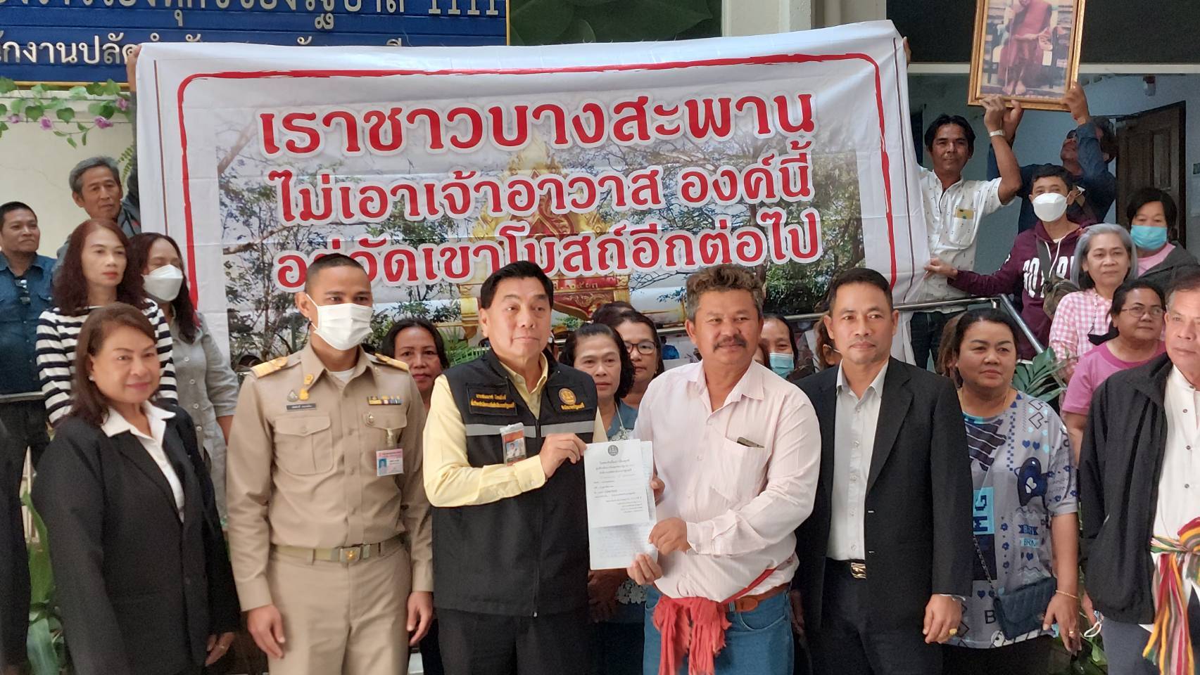 ผู้ว่าประจวบฯสั่งการตรวจสอบชาวบ้านบางสะพานร้องความไม่โปร่งใสในวัดเขาโบสถ์