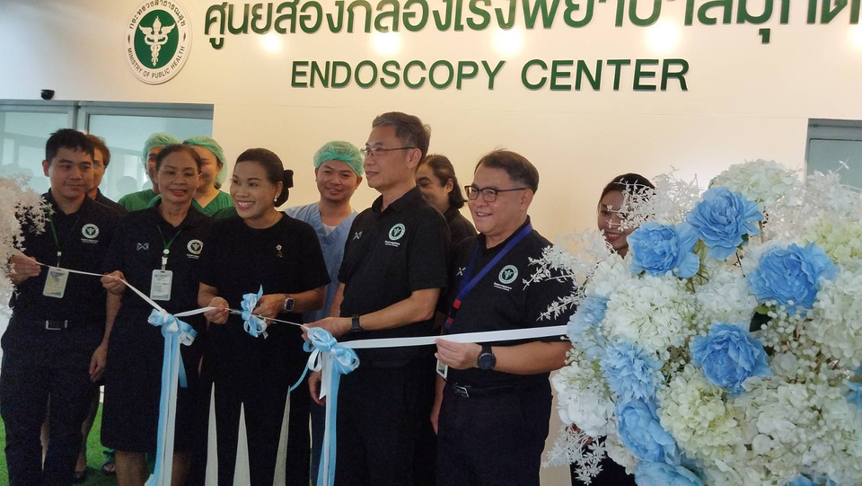 รพ.มุกดาหารเปิดศูนย์ส่องกล้อง Endoscopy Center ยกระดับบริการตรวจ-รักษาครบวงจร 
