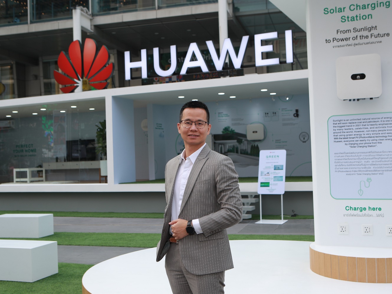"หัวเว่ย” เร่งผลักดันการพัฒนายั่งยืนแห่งอนาคต เปิดตัว Huawei FusionSolar Residential Smart PV