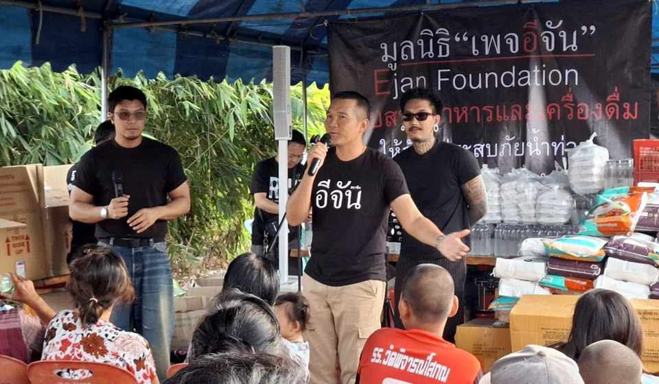 มูลนิธิเพจอีจันลงพื้นที่ป่าโมก มอบถุงยังชีพช่วยชาวอ่างทองน้ำท่วม