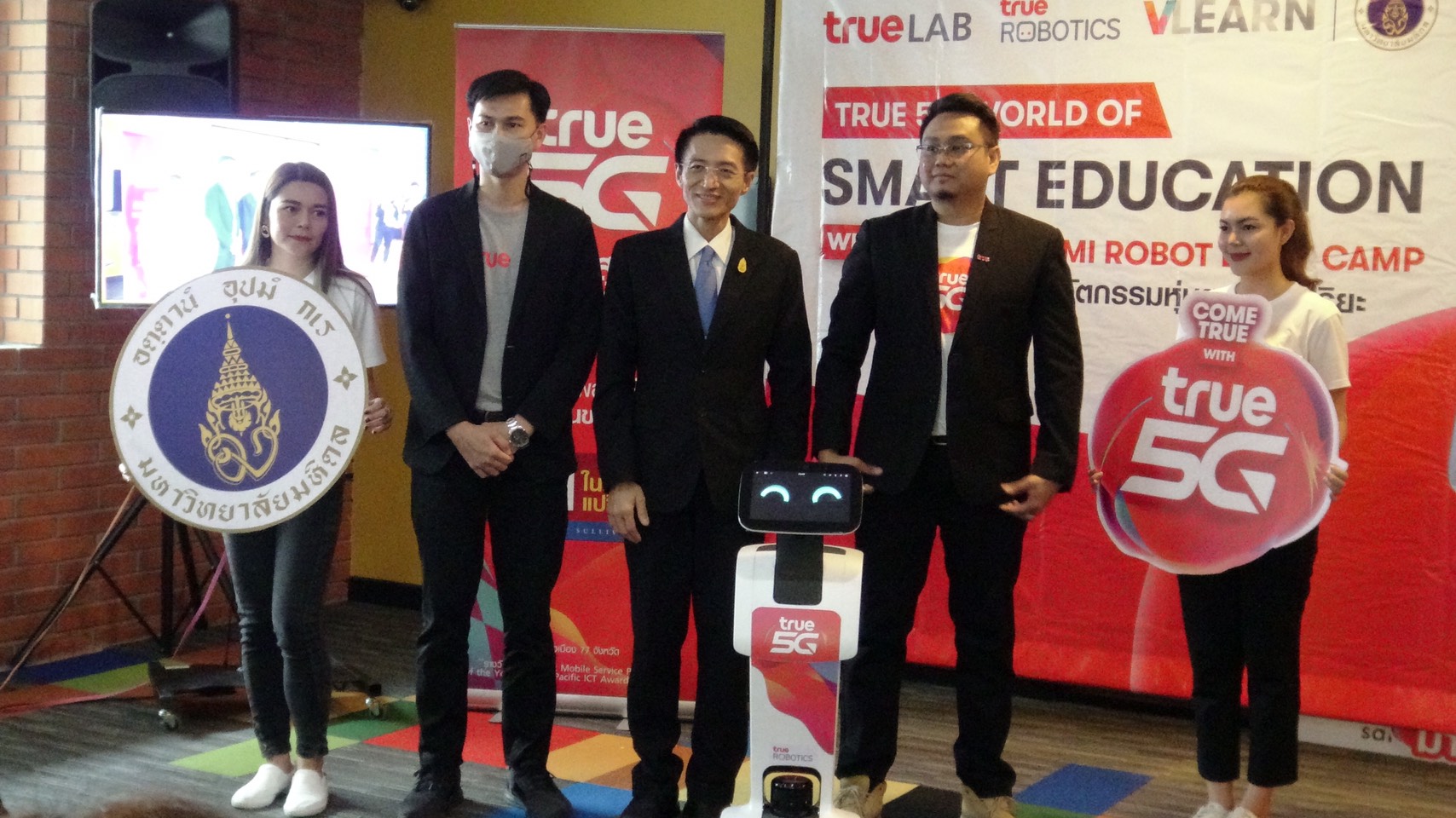 กลุ่มทรู มอบหุ่นยนต์อัจฉริยะ 5G สู่มหาวิทยาลัยมหิดล