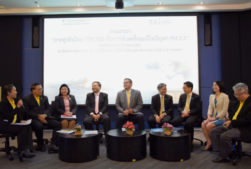 วช. ร่วมวงเสวนา TBCSD-TEI ขับเคลื่อนแก้วิกฤตฝุ่น PM 2.5 