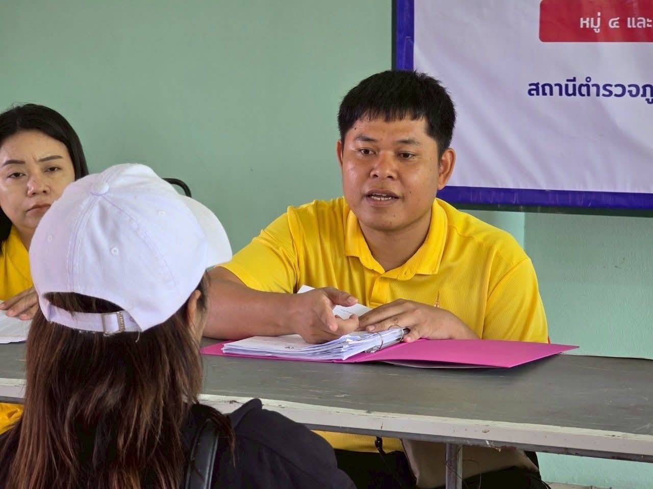 พช.เมืองอ่างทองดำเนินโครงการ Mobile Clinic คลินิกแก้หนี้กองทุนพัฒนาบทบาทสตรีติดตามหนี้ค้างชำระ