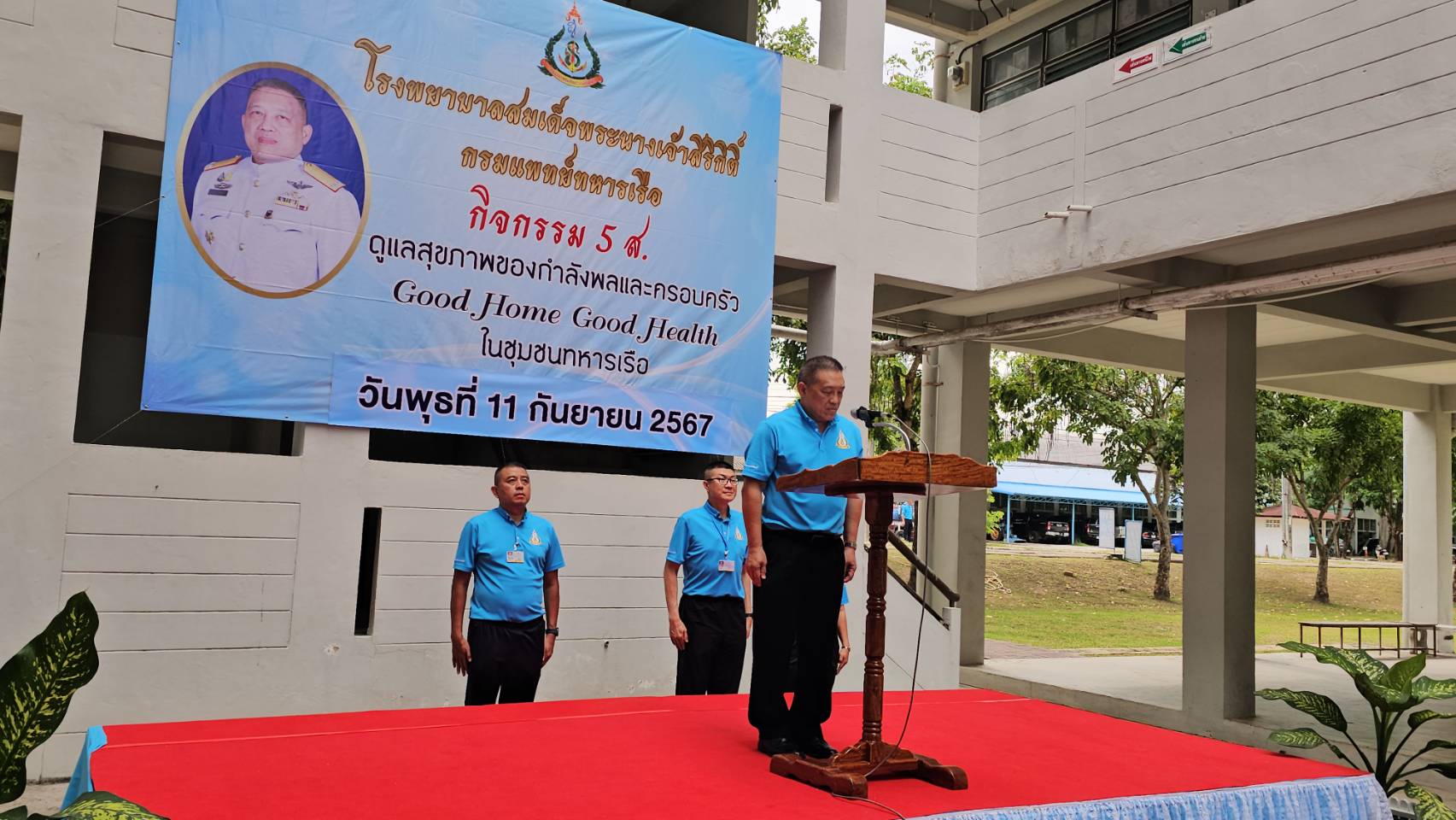 รพ.สมเด็จพระนางเจ้าสิริกิติ์ฯ จัดกิจกรรม 5 ส. ดูแลกำลังพล ตามนโยบาย ผบ.ทร