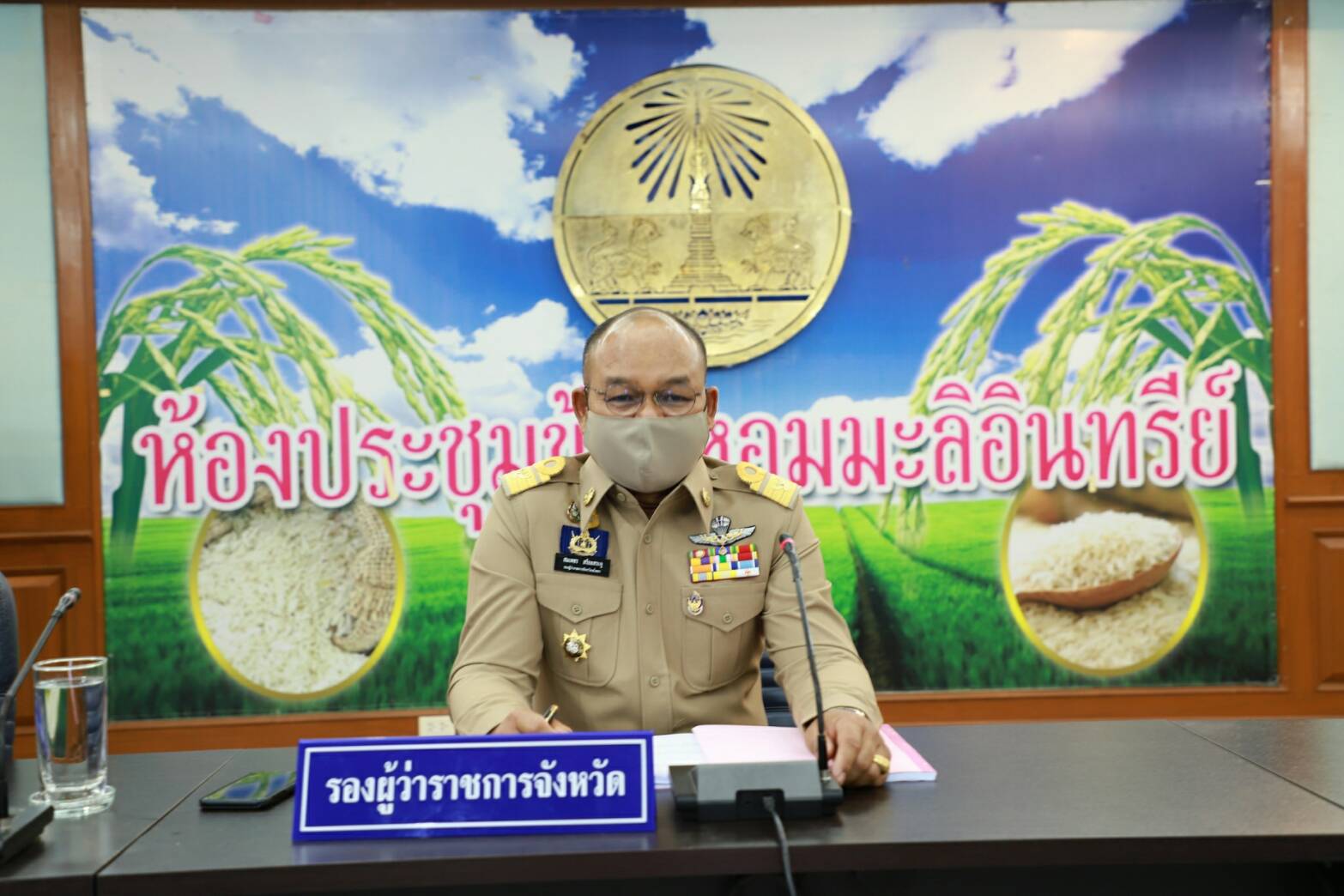 ศอ.ปส.ยโสธรมอบแนวทางดำเนินงานเพื่อลดผลกระทบของผู้ป่วยยาเสพติดที่มีอาการทางจิต