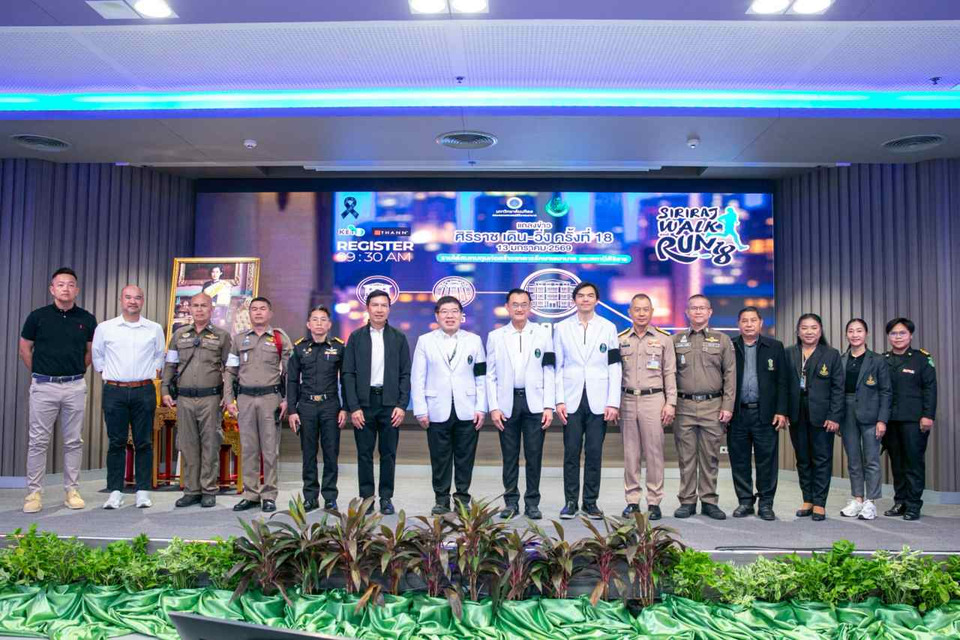 "ศิริราช" จัด เดิน-วิ่ง ครั้งที่ 18 ชิงถ้วยพระราชทาน "กรมสมเด็จพระเทพฯ" ส่งเสริมสุขภาพคนไทย