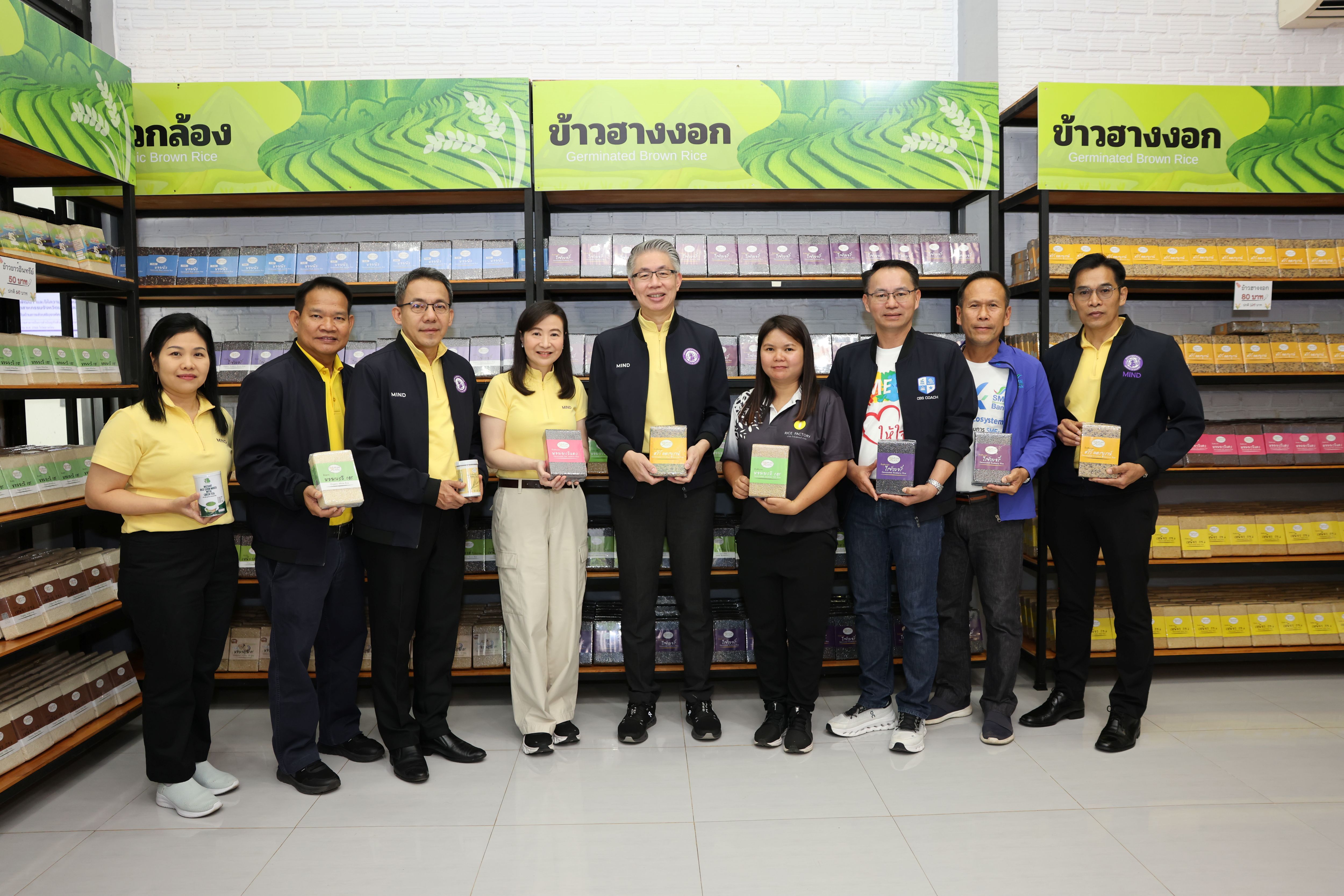SME D Bank เดินหน้านโยบาย ก.อุต หนุนเอสเอ็มอีถึงแหล่งทุน ชู 3 โครงการสินเชื่อกองทุนประชารัฐ เสริมศักยภาพสู่ ศก.ยุคใหม่