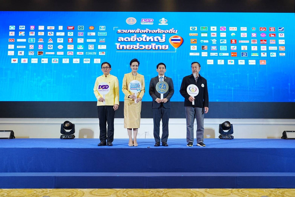 “พาณิชย์” สอดรับ “คนละครึ่งพลัส” ผนึกห้างท้องถิ่นทั่วประเทศ จัดมหกรรมลดราคาสินค้า