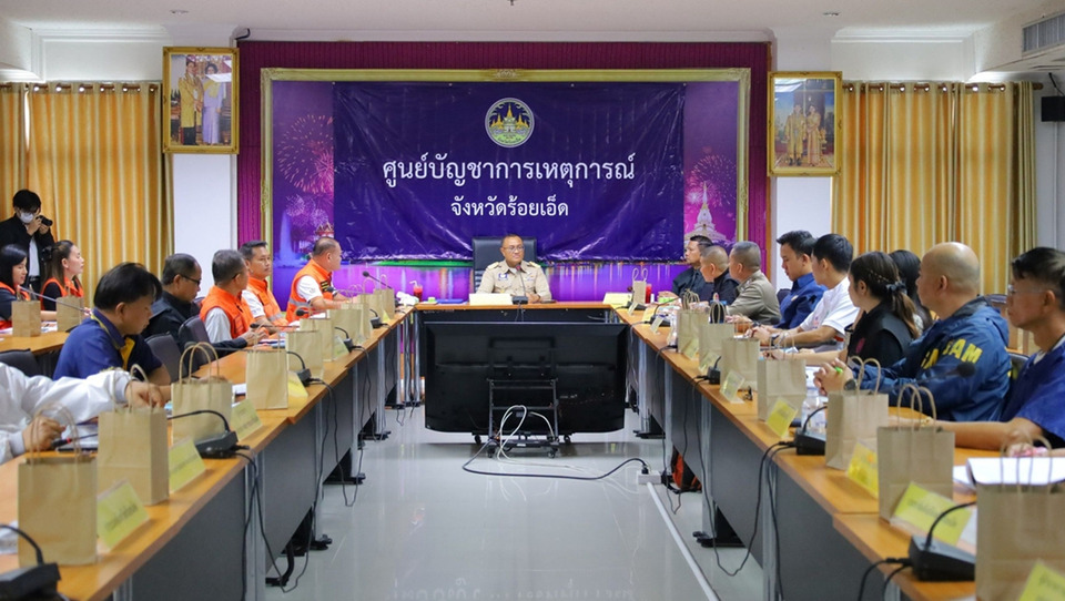 ร้อยเอ็ดเตรียมพร้อมฝึกศูนย์บัญชาการเหตุการณ์ปี 2569 ยกระดับรับมือภัยพิบัติ-ช่วยประชาชนทันท่วงที