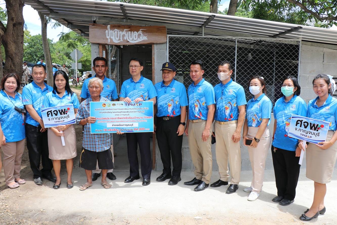 พ่อเมืองกาญจน์ เป็น ปธ.เปิดโครงการจังหวัดเคลื่อนที่ "บำบัดทุกข์ บำรุงสุข สร้างรอยยื้ม ให้ ปชช.