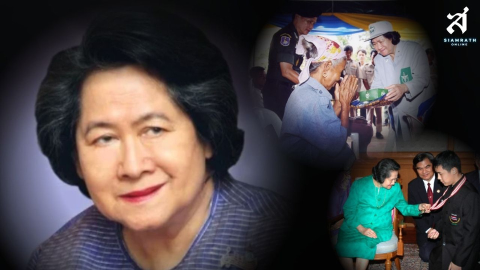 103 ปี วันคล้ายวันประสูติ "สมเด็จเจ้าฟ้าฯ กรมพระนราธิวาสราชนครินทร์ บดินทรเชษฐภคินี"