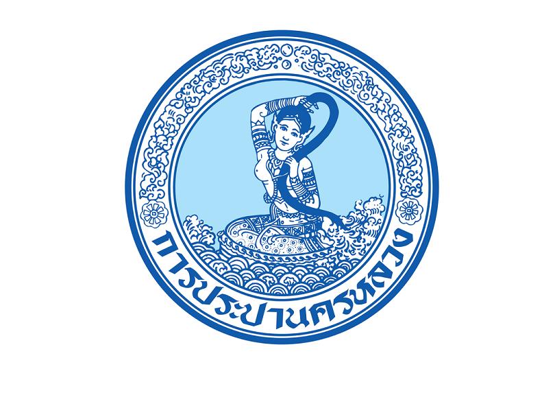 จ่ายค่าน้ำที่โลตัส รับคูปองส่วนลด 10 บ. 