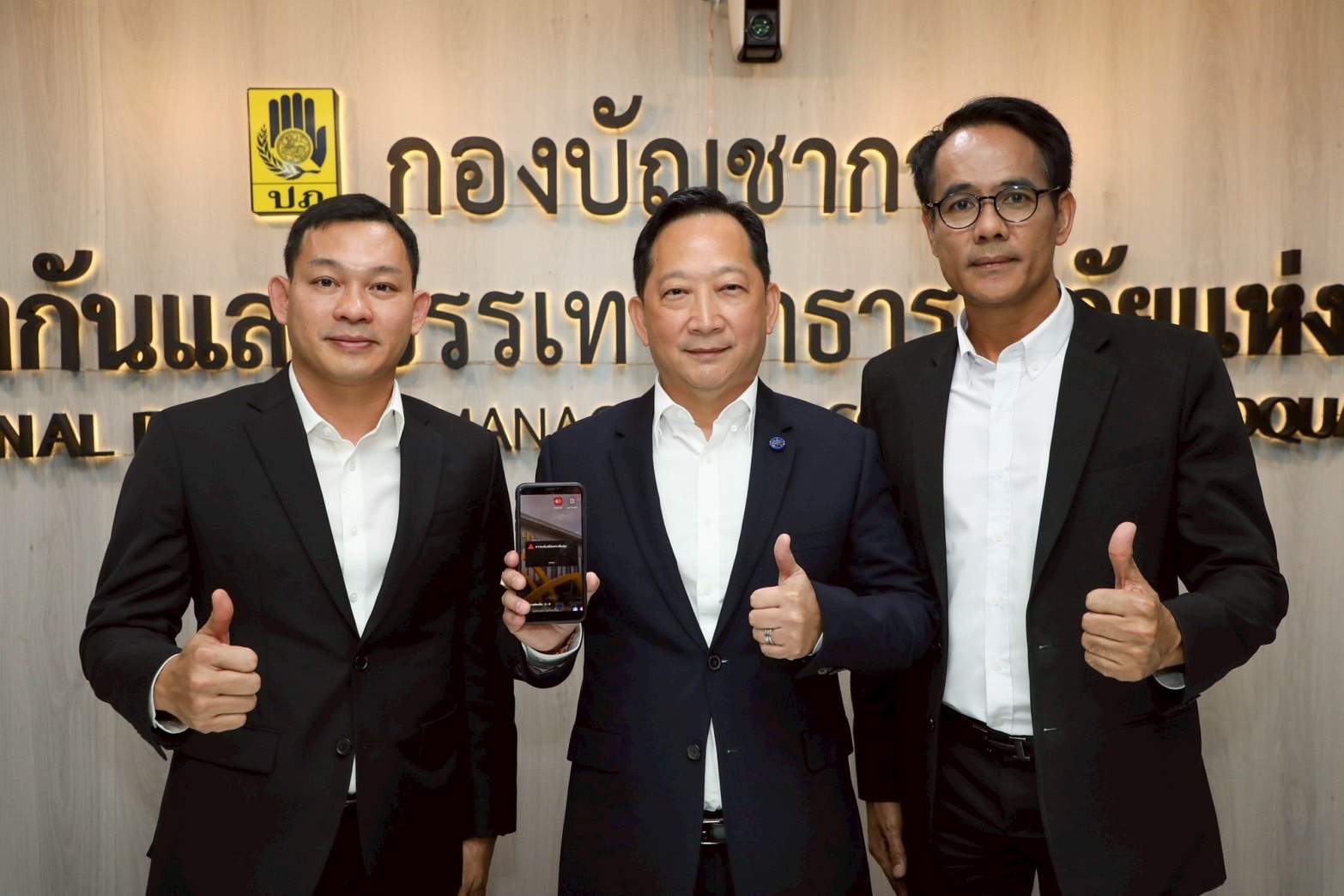 NT ร่วม ปภ. ทดสอบระบบ Cell Broadcast ในพื้นที่ครั้งแรก  แจ้งผลมีประสิทธิภาพ รวดเร็ว ครอบคลุม เสริมความพร้อมระบบเตือนภัยแห่งชาติ