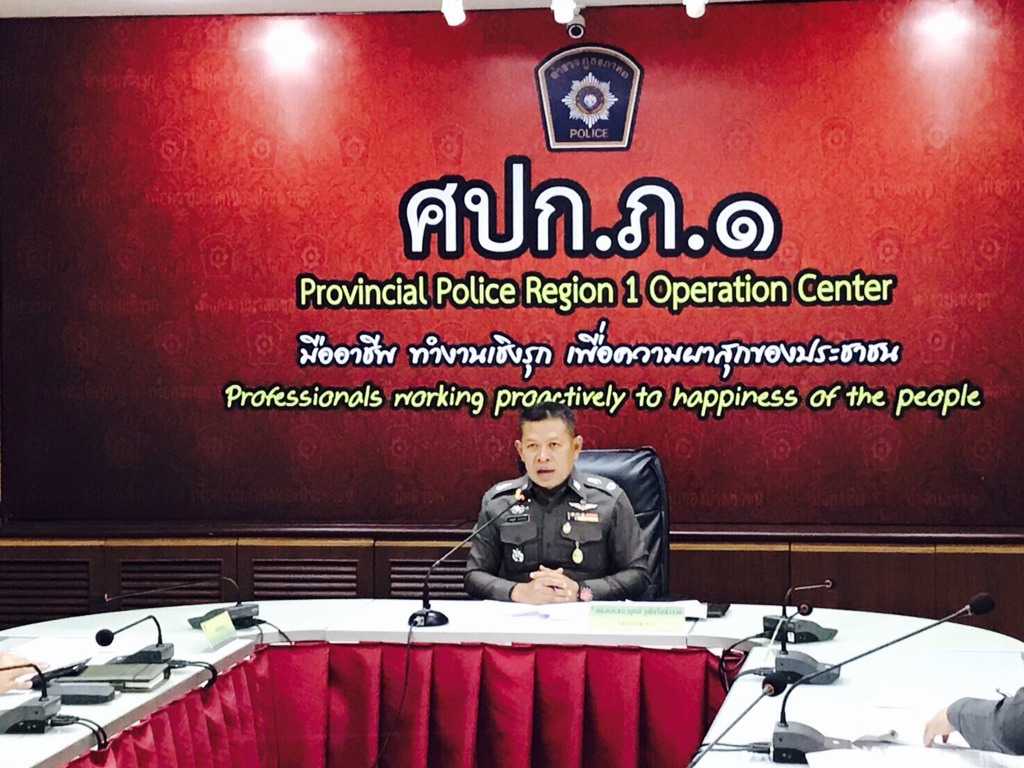 รอง ผบช.ภ.1 เร่งติดตามจับกุมคดีอุกฉกรรจ์ จ นนทบุรี