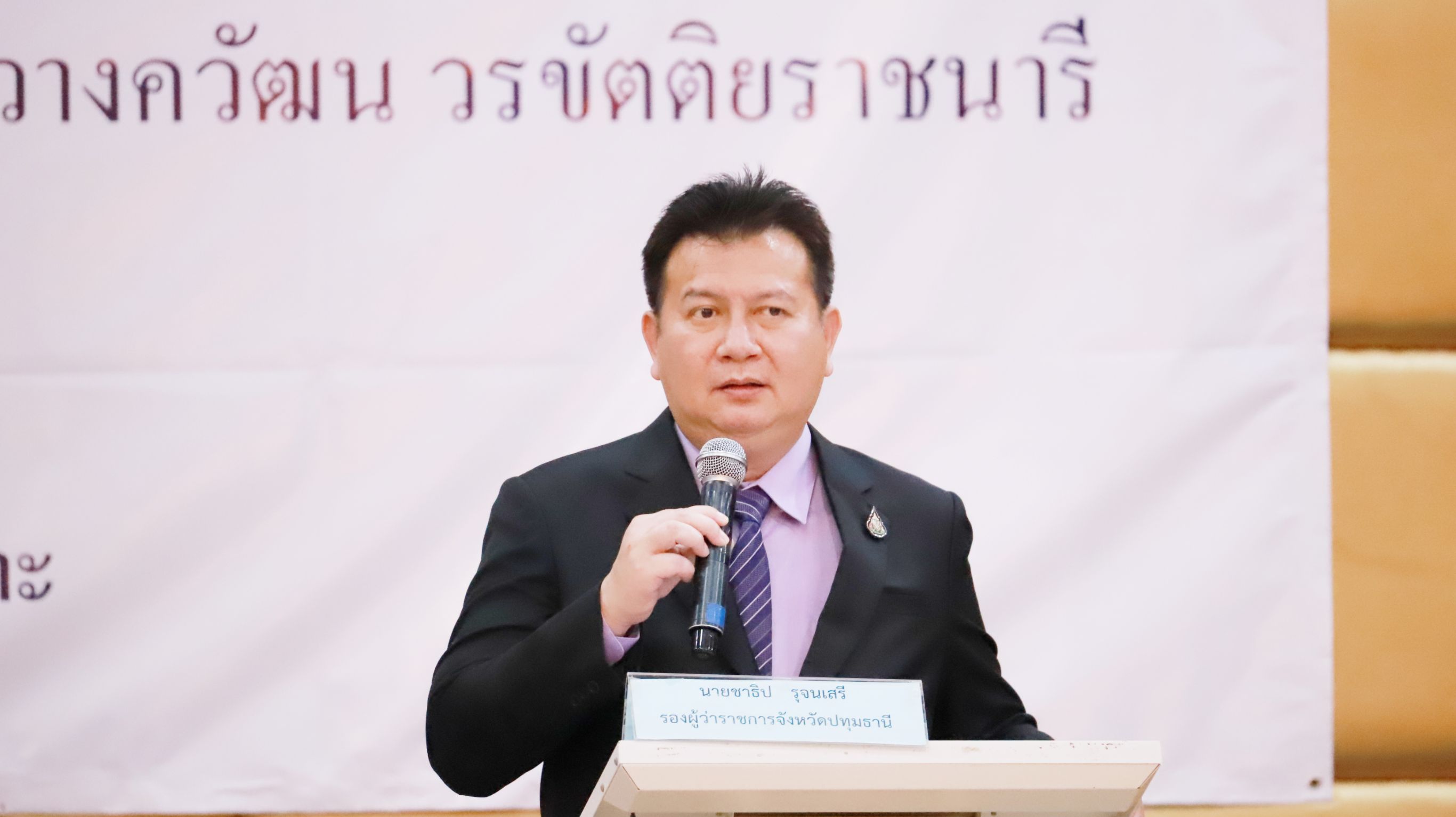 รองผู้ว่าฯปทุมธานี เปิดโครงการพัฒนาศักยภาพบุคลากรองค์กรปกครองส่วนท้องถิ่นในการป้องกันควบคุมโรคพิษสุนัขบ้า