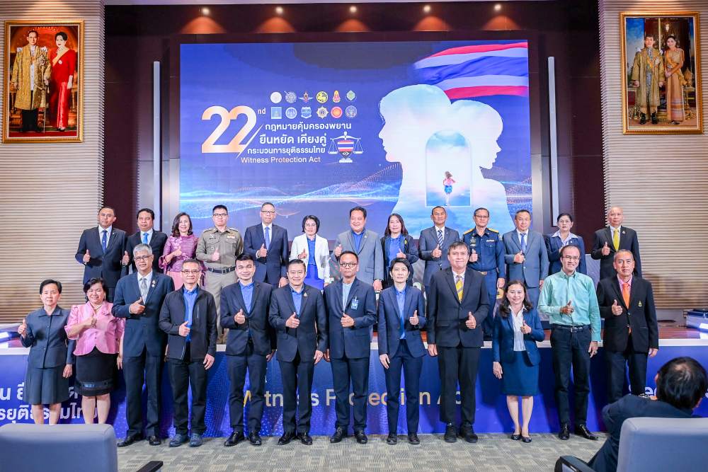 "กระทรวงยุติธรรม" ย้ำความสำเร็จ 22 ปี กฎหมายคุ้มครองพยาน พิสูจน์พยานปลอดภัย 100%