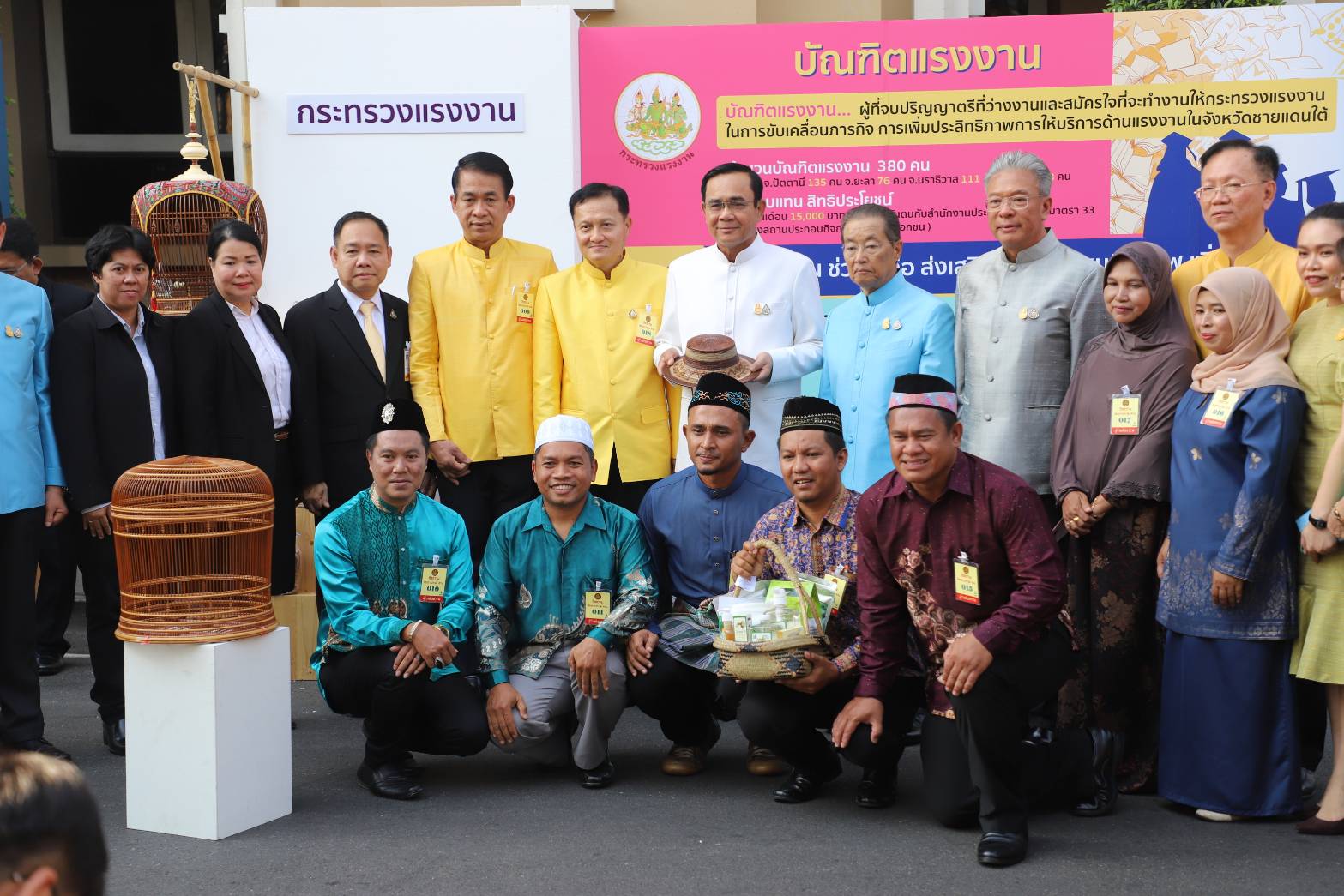 รมว.แรงงาน นำคณะ เข้าพบนายกฯ ประชาสัมพันธ์ภารกิจบัณฑิตแรงงานสู่ความมั่นคงชายแดนใต้