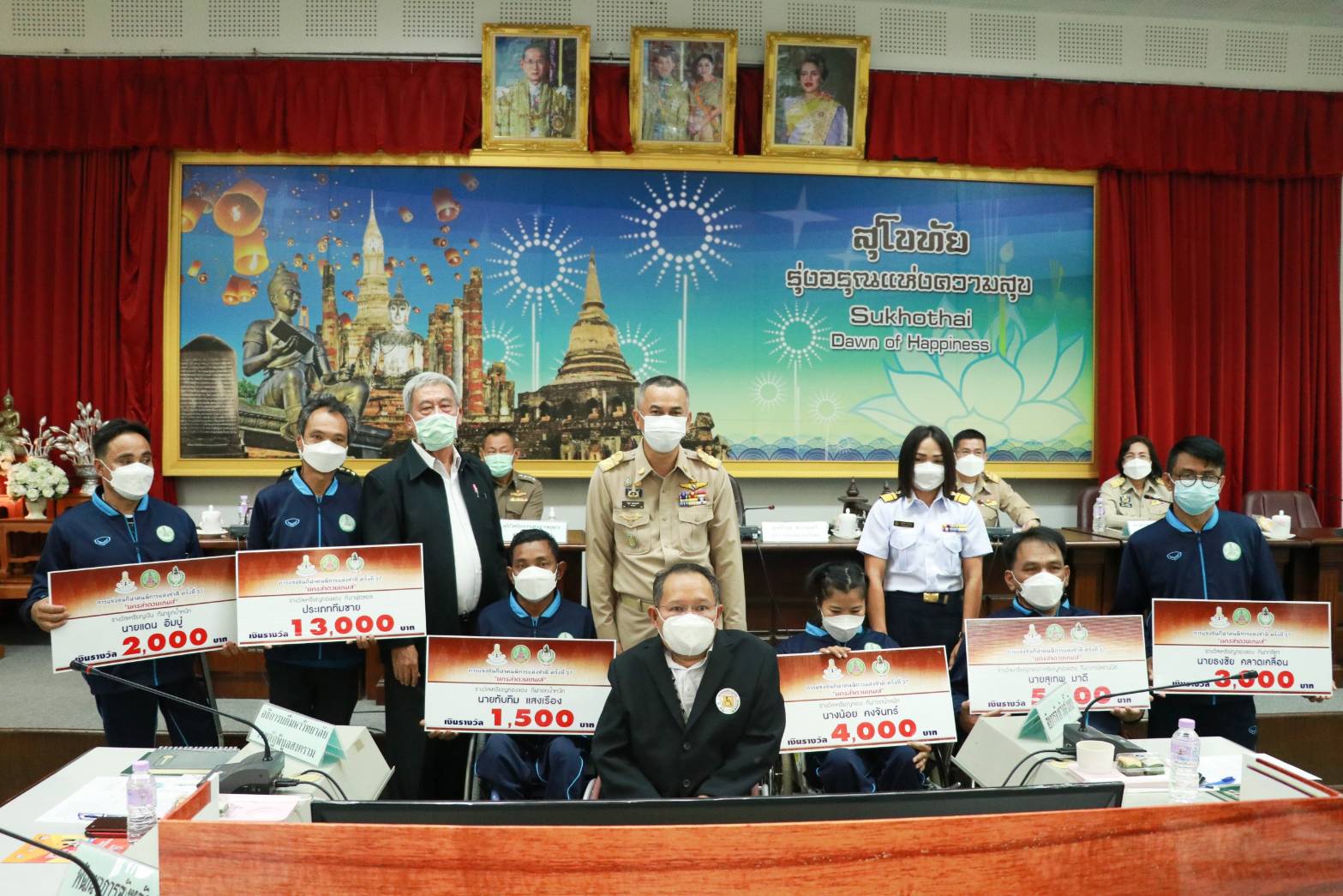 จังหวัดสุโขทัย ประชุมคณะกรมการจังหวัด ครั้งที่ 4/2565