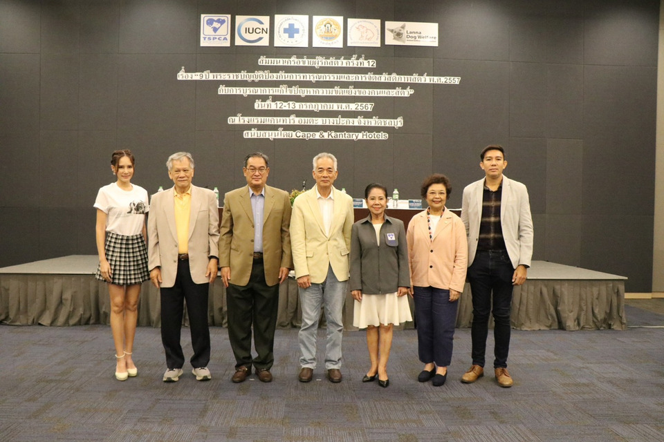 32 ปี TSPCA ความประทับใจในการช่วยเหลือสัตว์