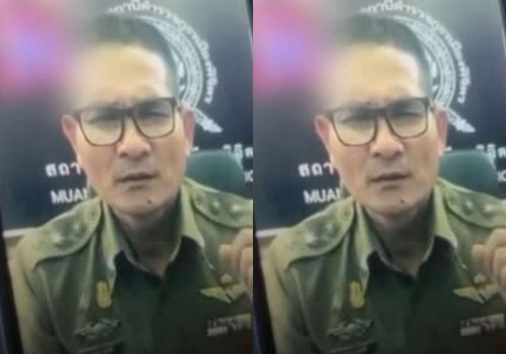 เตือนภัย "ปอยเปตหน้าใหม่"! มิจฉาชีพ ตีเนียนผ่านวิดีโอคอล แอบอ้างตำรวจหลอกโอนเงิน