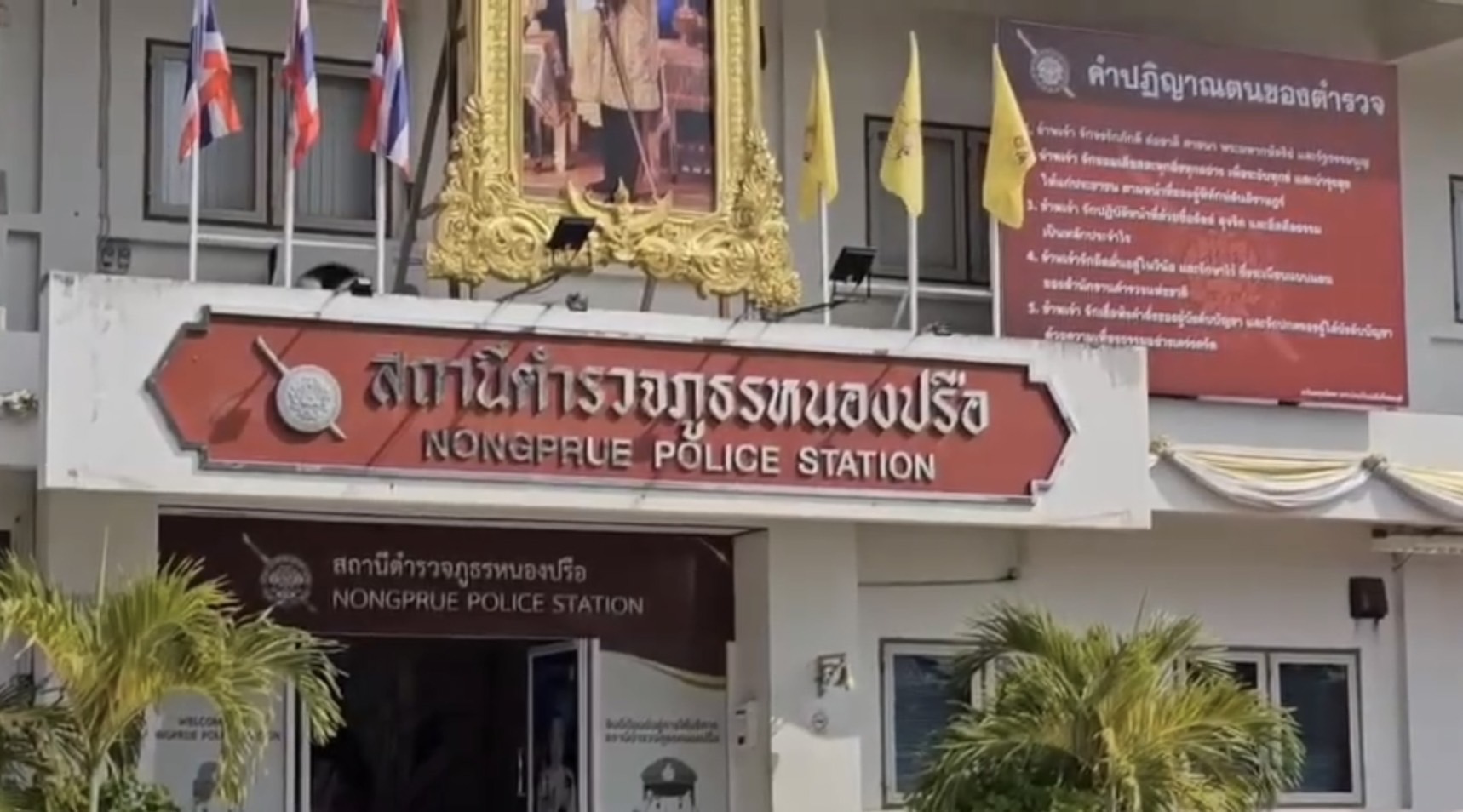 ตัวประกันจีนถูกจับเรียกค่าไถ่ครบ 24 ชม.ตำรวจเร่งแกะรอยคาดมีผู้ร่วมขบวนการไม่ต่ำกว่า 3 คน