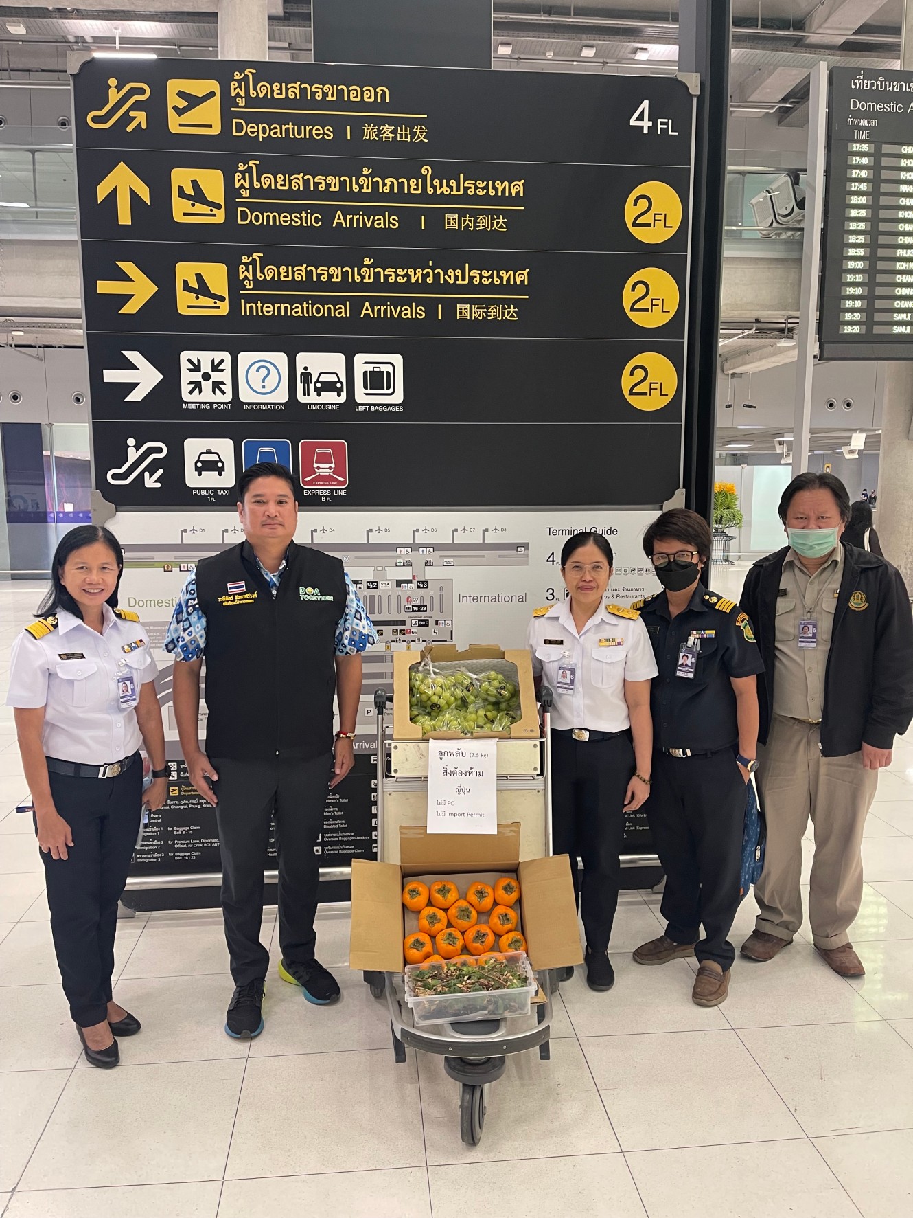 กรมวิชาการเกษตรเตือนนักเดินทางงดซื้อผลไม้สดกลับเป็นของฝาก​ ย้ำผิดกฎหมายนำเข้าประเทศต้องสกัดโรคพืชและแมลง