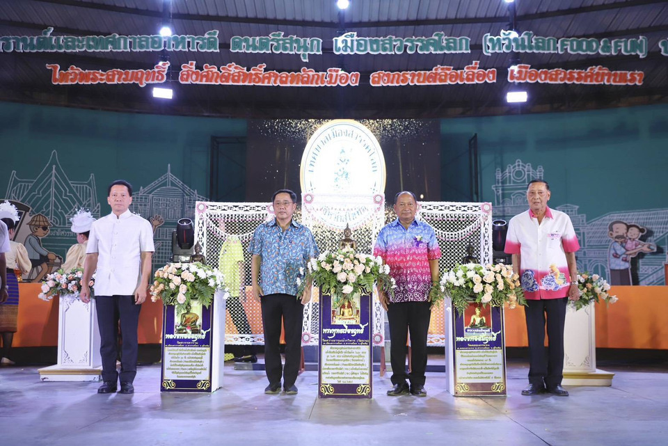 "สวรรคโลก" จัดใหญ่ “มหาสงกรานต์–หวันโลก Food & Fun 2569” คึกคักทั้งเมืองสุโขทัย