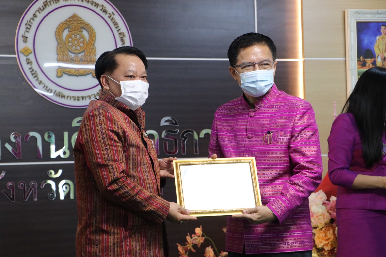 จังหวัดร้อยเอ็ดมอบรางวัลของคุรุสภา เนื่องในวันครู ครั้งที่ 66 ประจำปี 2565