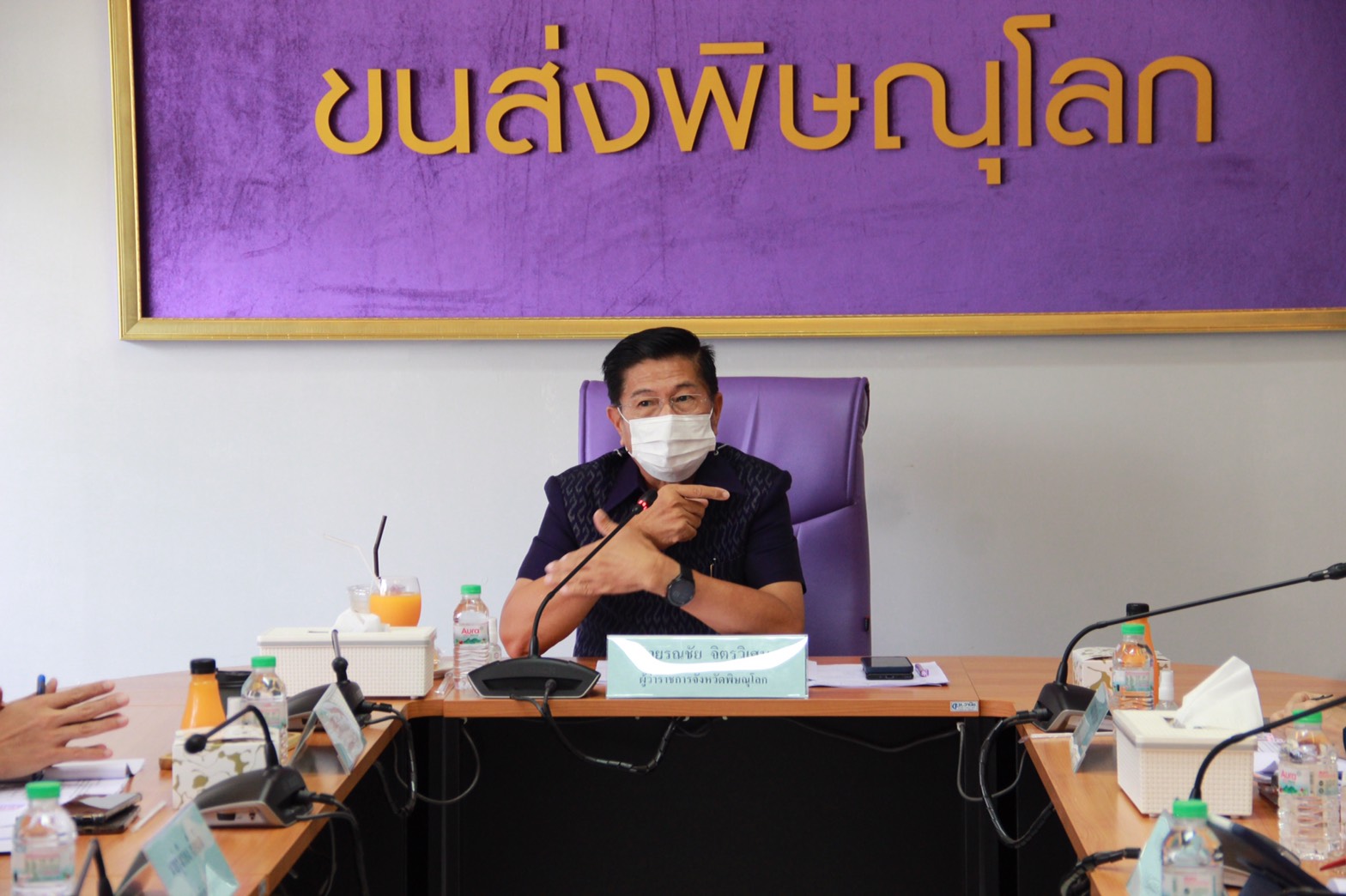 สำนักงานขนส่งจังหวัดพิษณุโลก  จัดประชุมคณะกรรมการควบคุมการขนส่งทางบกฯ ครั้งที่ 2/2564