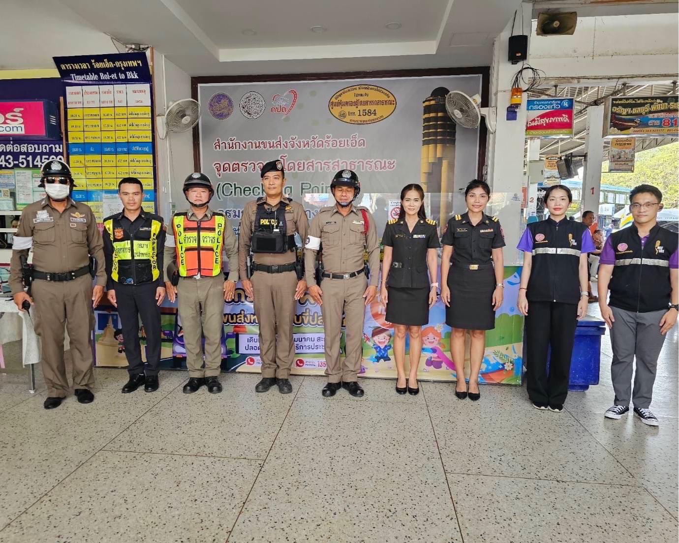 ขนส่งร้อยเอ็ดสรุปผลการปฏิบัติงานช่วงสงกรานต์ ไม่มีอุบัติเหตุรถโดยสารสาธารณะและไม่พบผู้โดยสารตกค้าง 
