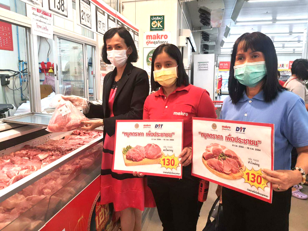 แม็คโครนครศรีฯ ตรึงราคาหมู 130 บาท ลดค่าครองชีพประชาชนช่วงตรุษจีน 