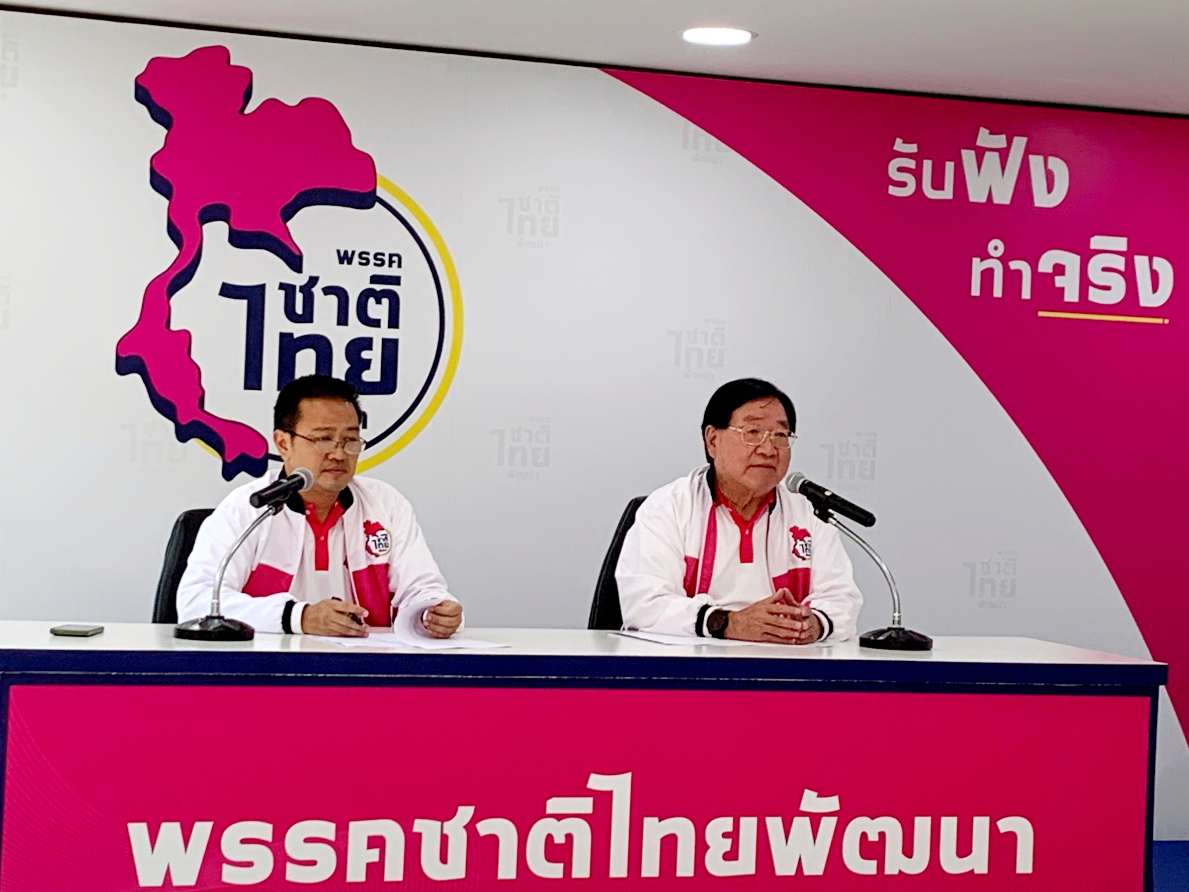 "ชทพ." เคาะปาร์ตี้ลิสต์  "วราวุธ” เบอร์ 1 "ชาติชาย" ลำดับ 2 "ประภัตร" มั่นใจกวาดบัญชีรายชื่อ 7-10 คน สส.เขตไม่ต่ำกว่า 25 ที่นั่ง