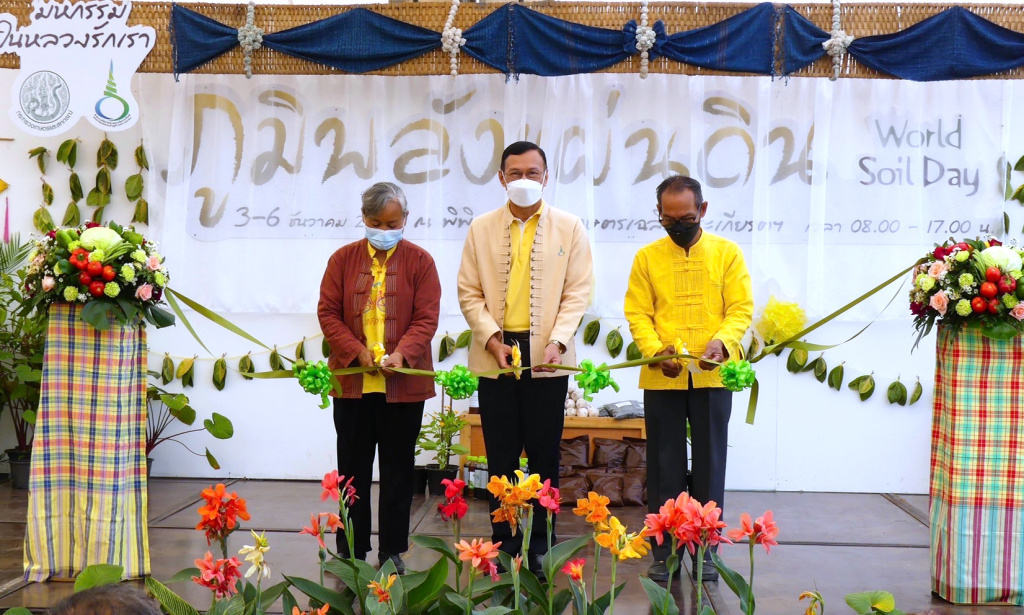 พิพิธภัณฑ์เกษตรฯ ได้ฤกษ์เปิดงานมหกรรม "ในหลวงรักเรา ภูมิพลังแผ่นดิน" จัดยิ่งใหญ่ 3-6 ธ.ค.นี้