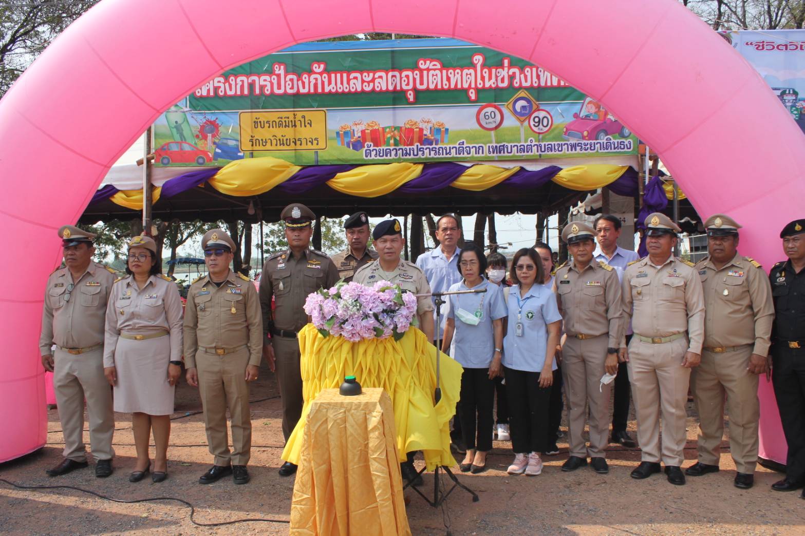  ตั้งจุดตรวจ 7 วันอันตราย ของ ทต.เขาพระยาเดินธงเตรียมอาหาร น้ำดื่มไว้คอยบริการผู้เดินทางกลับภูมิลำเนา 